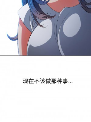 惡女勾勾纏 180-181話_180_12