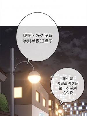 惡女勾勾纏 180-181話_181_01