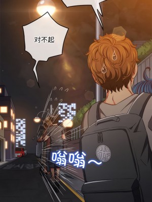 惡女勾勾纏 180-181話_181_03
