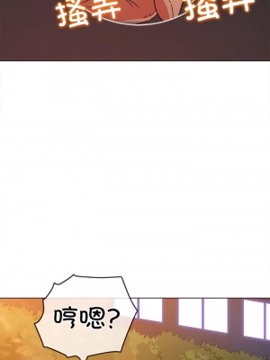 惡女勾勾纏 180-181話_181_06