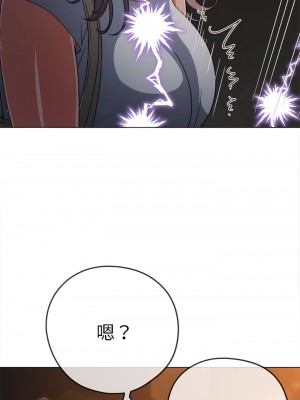 惡女勾勾纏 180-181話_181_07