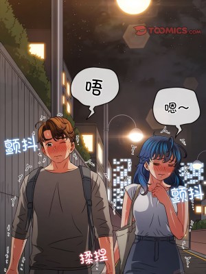 惡女勾勾纏 180-181話_181_08