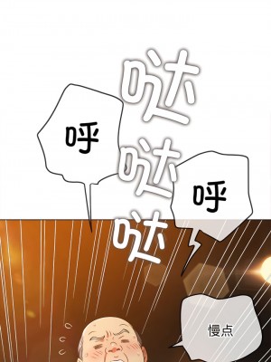 惡女勾勾纏 180-181話_181_09