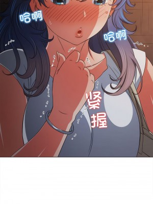 惡女勾勾纏 180-181話_181_10
