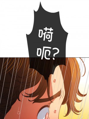 惡女勾勾纏 180-181話_181_11