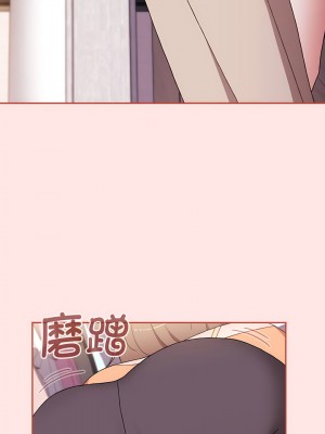 小孩子才做選擇 71-72話_71_11