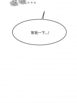 老師的課外教學 15-16話_15_10