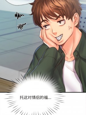 情定大阪 10-11話_10_4