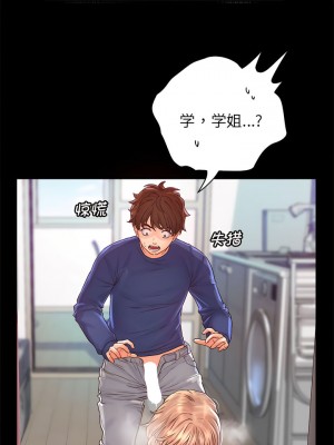 情定大阪 10-11話_10_5