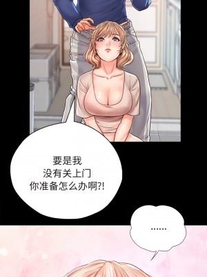 情定大阪 10-11話_10_6