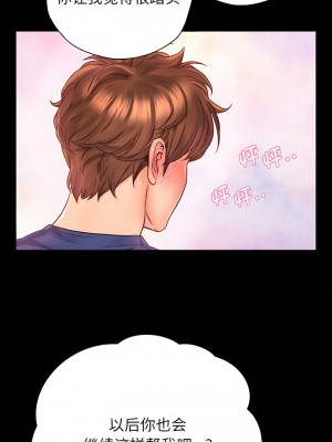 情定大阪 10-11話_10_7