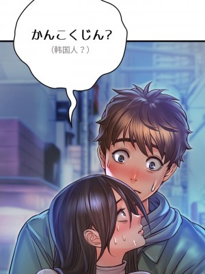 情定大阪 10-11話_11_4