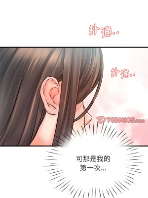情定大阪 10-11話_11_7