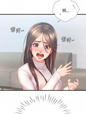 情定大阪 10-11話_11_8