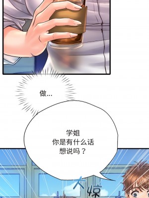 情定大阪 10-11話_11_9