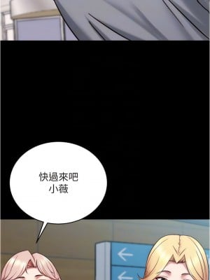小褲褲筆記 159-160話_159_09