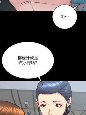 小褲褲筆記 159-160話_159_10