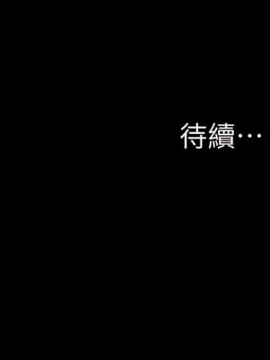 小褲褲筆記 159-160話_159_11