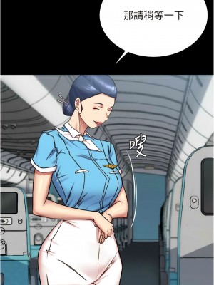 小褲褲筆記 159-160話_160_02