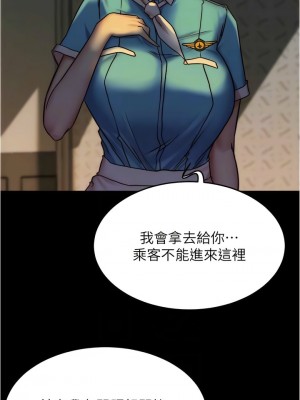 小褲褲筆記 159-160話_160_05