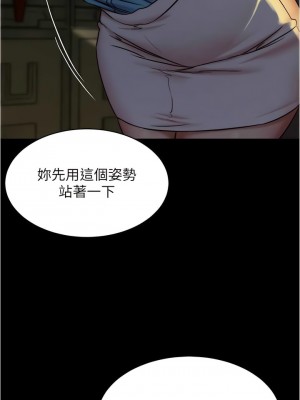 小褲褲筆記 159-160話_160_07