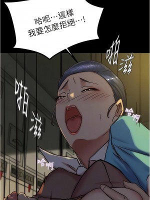 小褲褲筆記 159-160話_160_10
