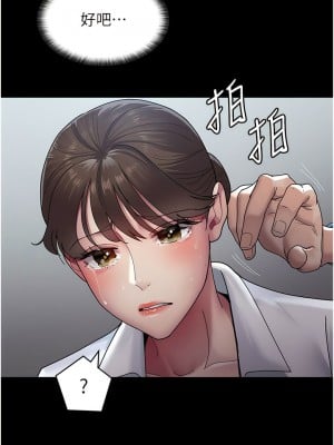 夜間診療室 34-35話_34_01