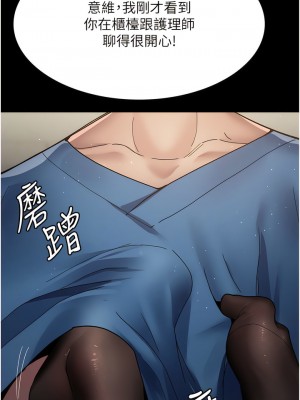 夜間診療室 34-35話_34_02
