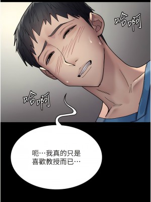 夜間診療室 34-35話_34_04