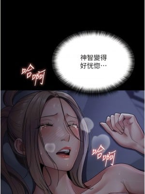夜間診療室 34-35話_34_08