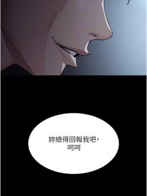 夜間診療室 34-35話_34_09