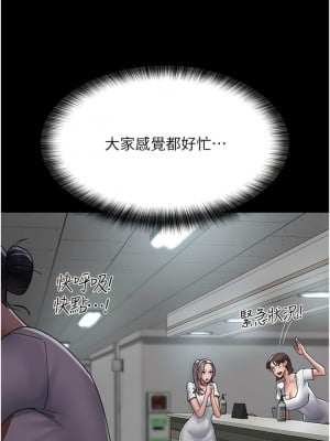 夜間診療室 34-35話_34_10