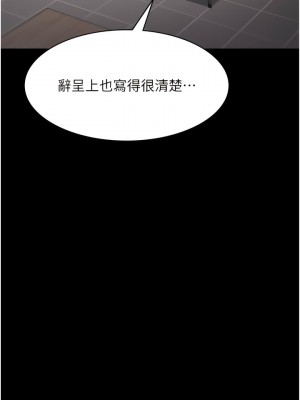 夜間診療室 34-35話_34_13