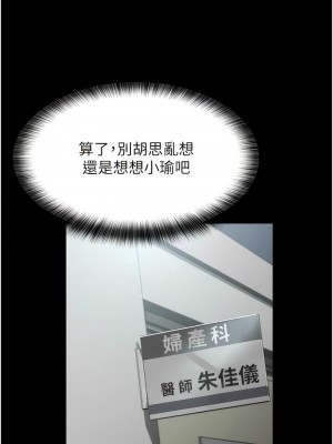 夜間診療室 34-35話_35_01