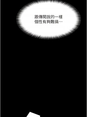 夜間診療室 34-35話_35_03