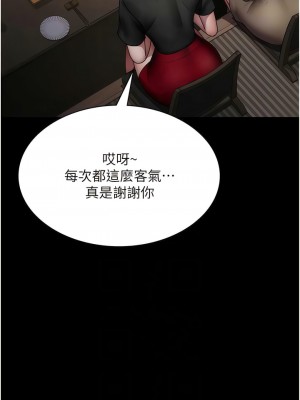 夜間診療室 34-35話_35_05