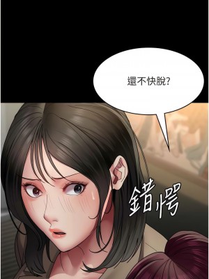夜間診療室 34-35話_35_06