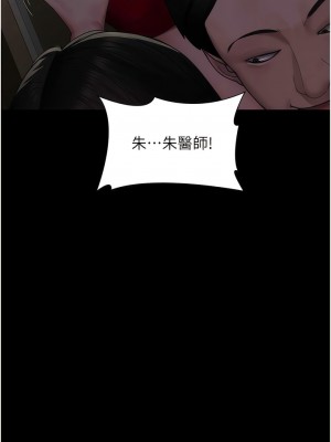 夜間診療室 34-35話_35_08