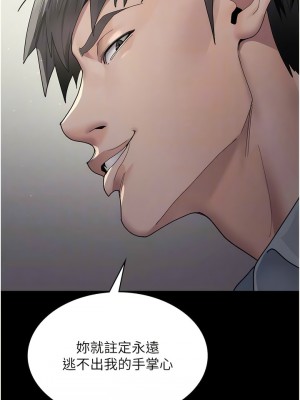 夜間診療室 34-35話_35_11