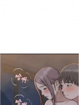 繼母的香味 29-30話_30_09