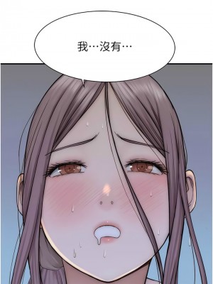 繼母的香味 29-30話_30_18