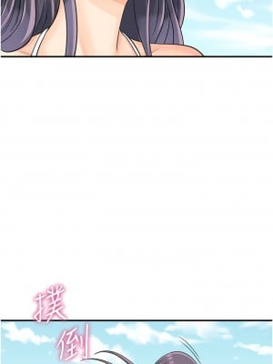 行動掃碼雞 25-26話_25_03