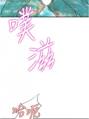 行動掃碼雞 25-26話_25_07