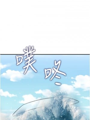 行動掃碼雞 25-26話_25_09