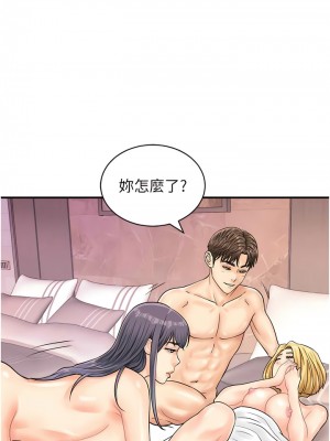 行動掃碼雞 25-26話_26_03