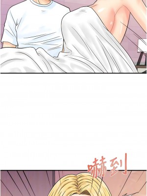 行動掃碼雞 25-26話_26_05