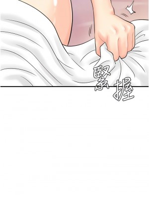 行動掃碼雞 25-26話_26_09