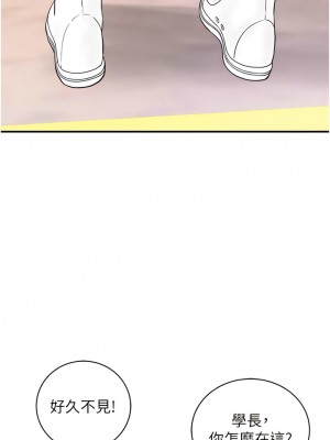 行動掃碼雞 25-26話_26_11