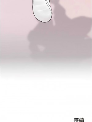 行動掃碼雞 25-26話_26_13