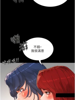 夏日深處 83-84話_83_02